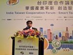 Taiwan India Business Association-「第六次台印經貿講座」-台印度合作論壇：掌握產業革新 創造智慧商機