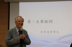中華民國台灣印度經貿協會-中華民國台灣印度經貿協會第四屆第三次會員大會，圓滿成功